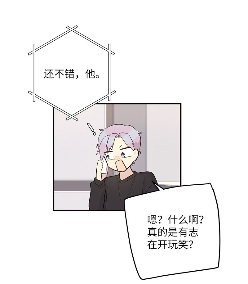 120 这也行？(1/2)-第115话
