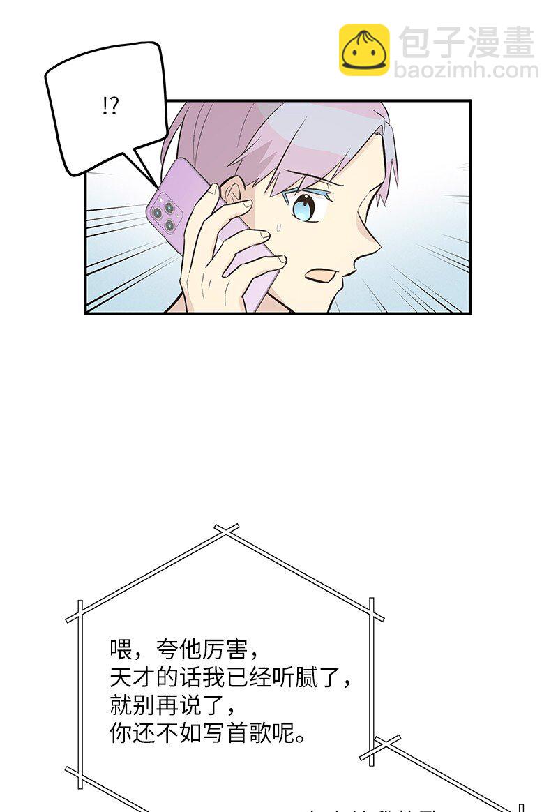 120 这也行？(1/2)-第115话