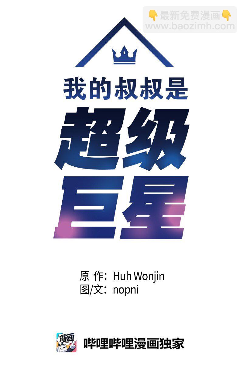 120 这也行？(1/2)-第115话