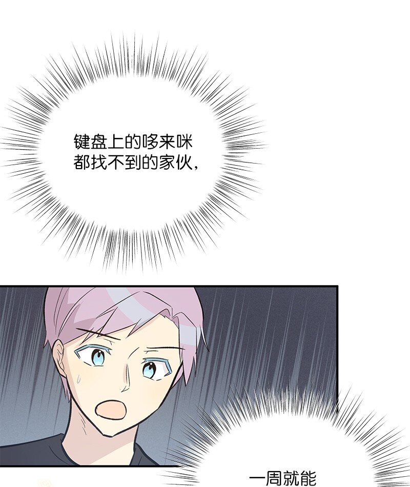 120 这也行？(1/2)-第115话