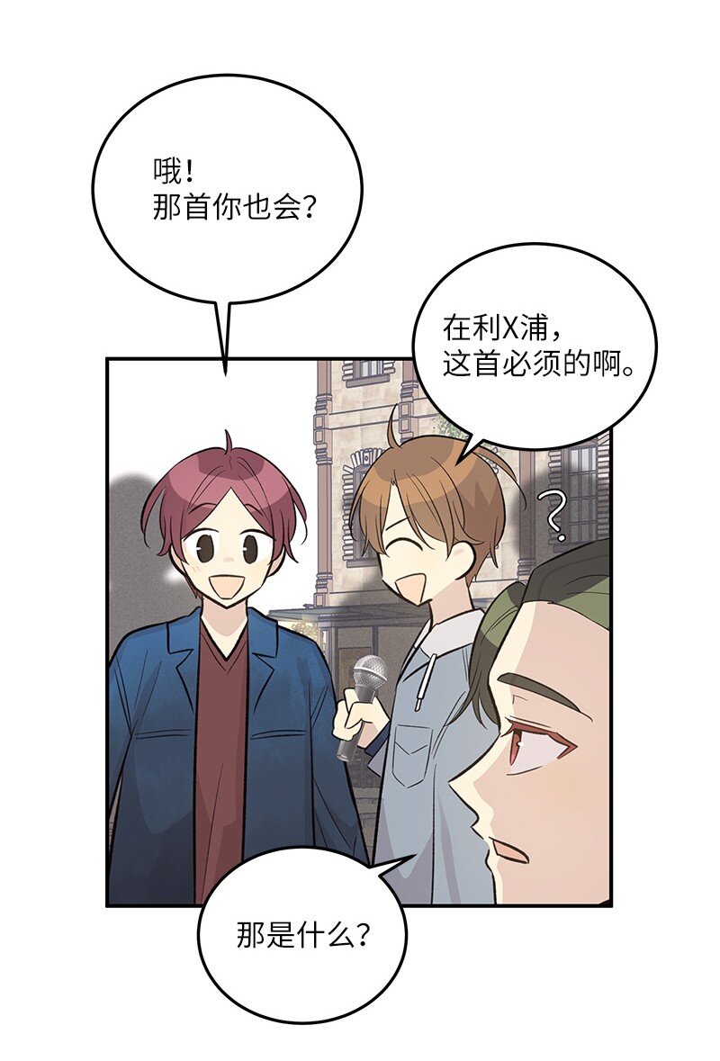 122 我好像被她盯上了(1/2)-第117话