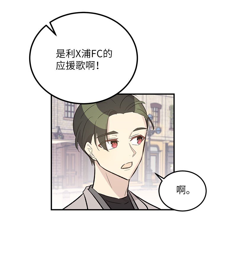 122 我好像被她盯上了(1/2)-第117话