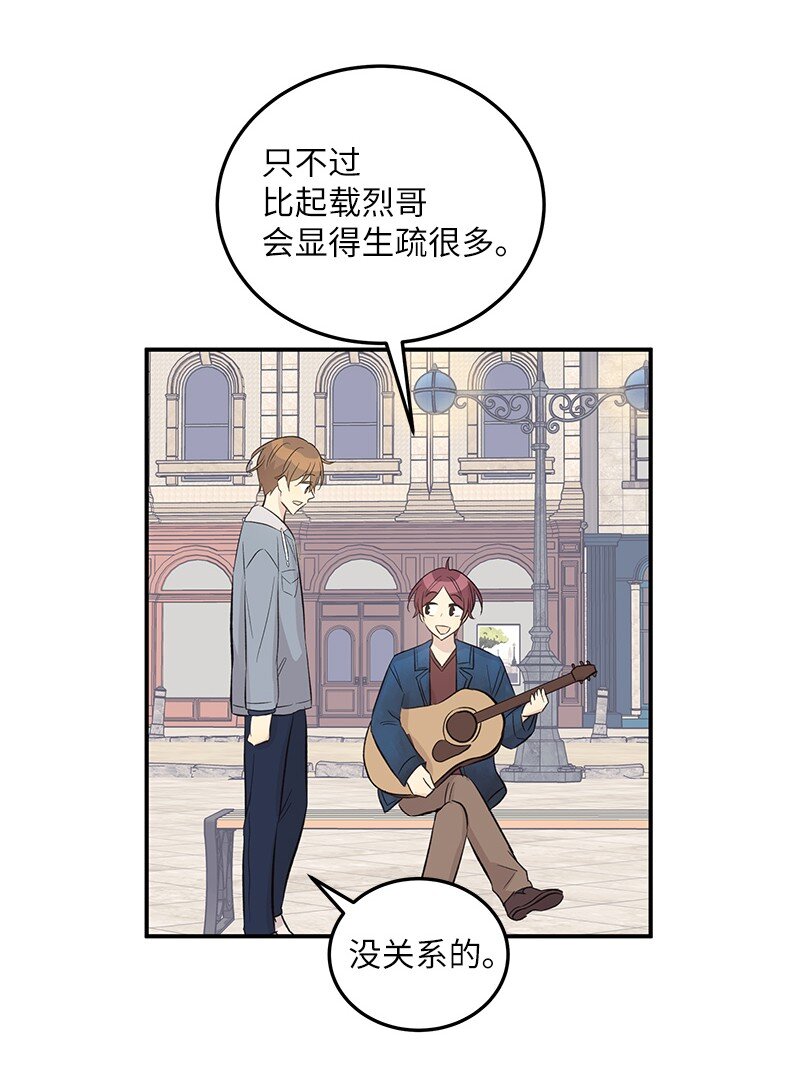 122 我好像被她盯上了(1/2)-第117话
