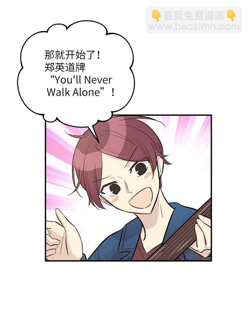 122 我好像被她盯上了(1/2)-第117话