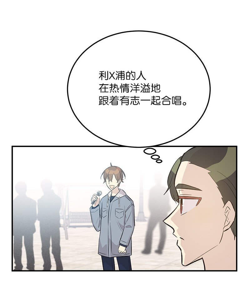 122 我好像被她盯上了(1/2)-第117话
