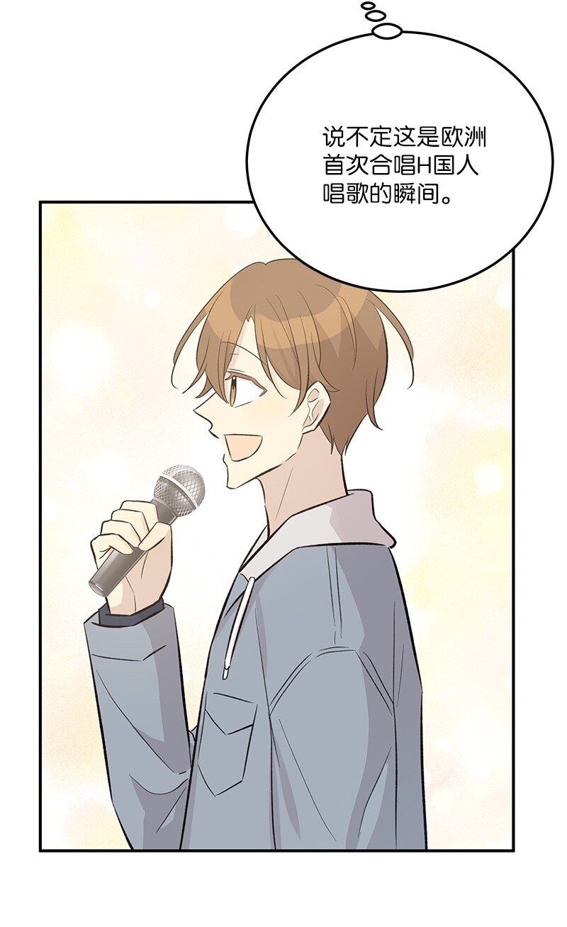 122 我好像被她盯上了(1/2)-第117话