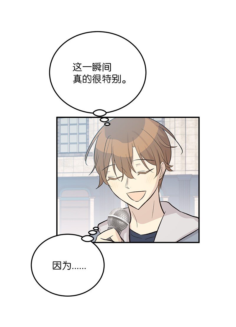 122 我好像被她盯上了(1/2)-第117话