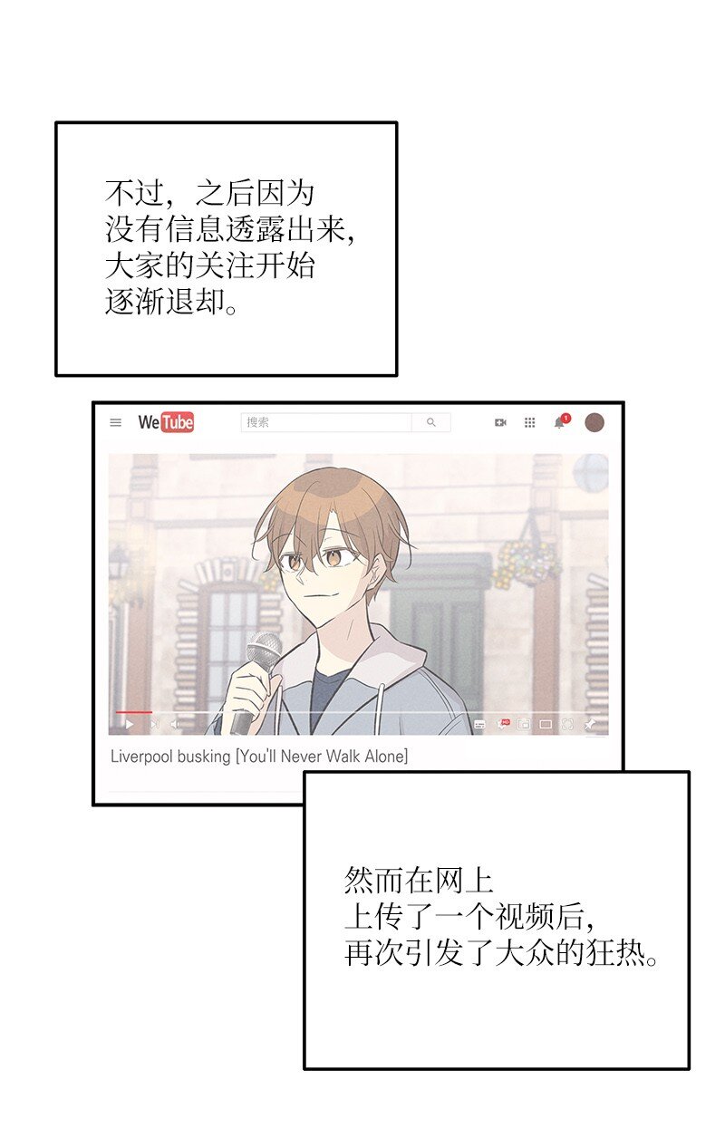 122 我好像被她盯上了(1/2)-第117话