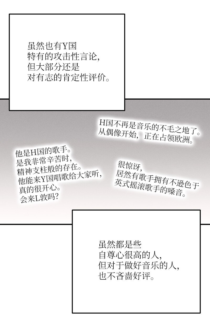 122 我好像被她盯上了(1/2)-第117话