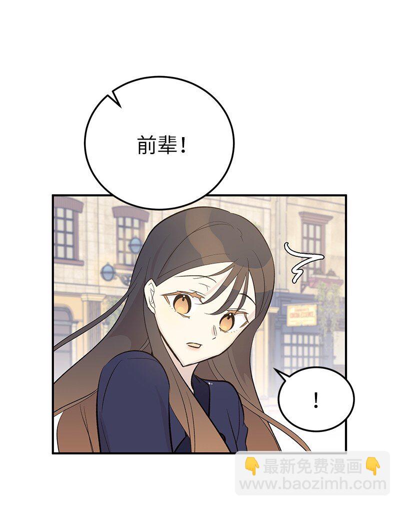 122 我好像被她盯上了(1/2)-第117话