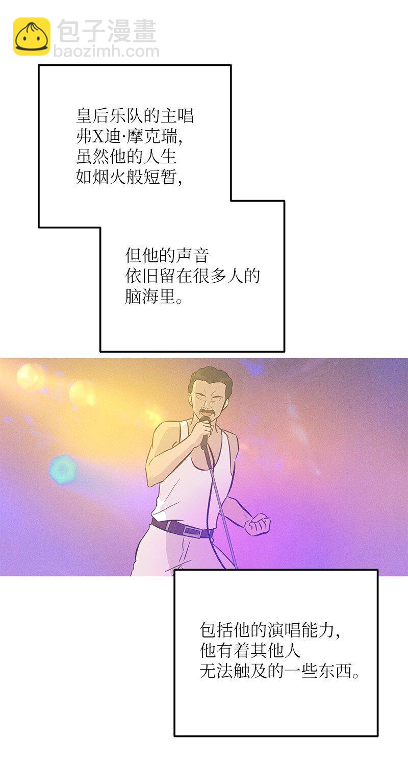 122 我好像被她盯上了(1/2)-第117话