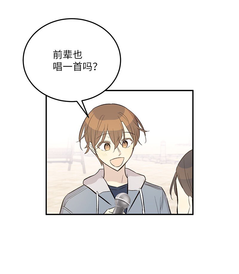 122 我好像被她盯上了(1/2)-第117话