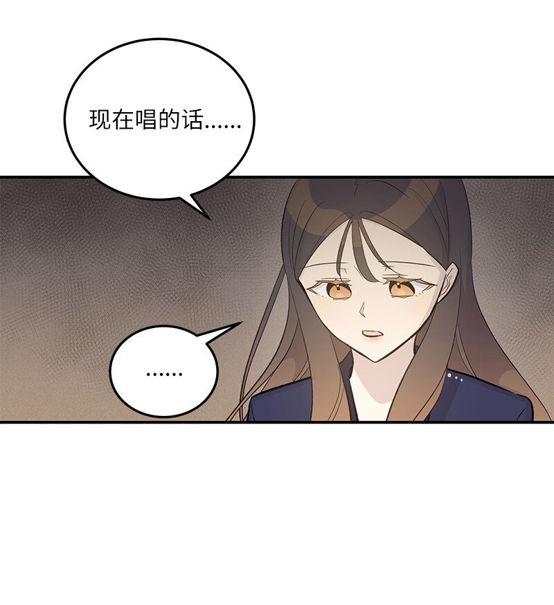 122 我好像被她盯上了(1/2)-第117话