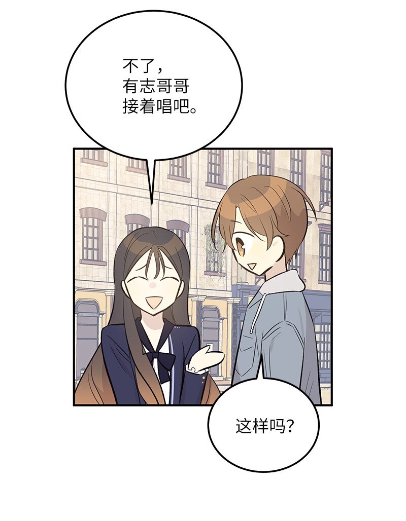 122 我好像被她盯上了(1/2)-第117话