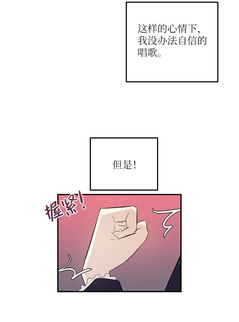 122 我好像被她盯上了(1/2)-第117话