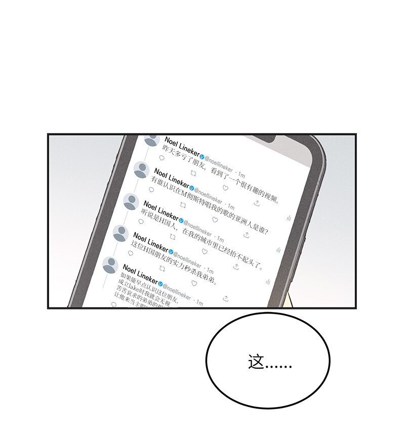 124 他怎么来了？(1/2)-第119话