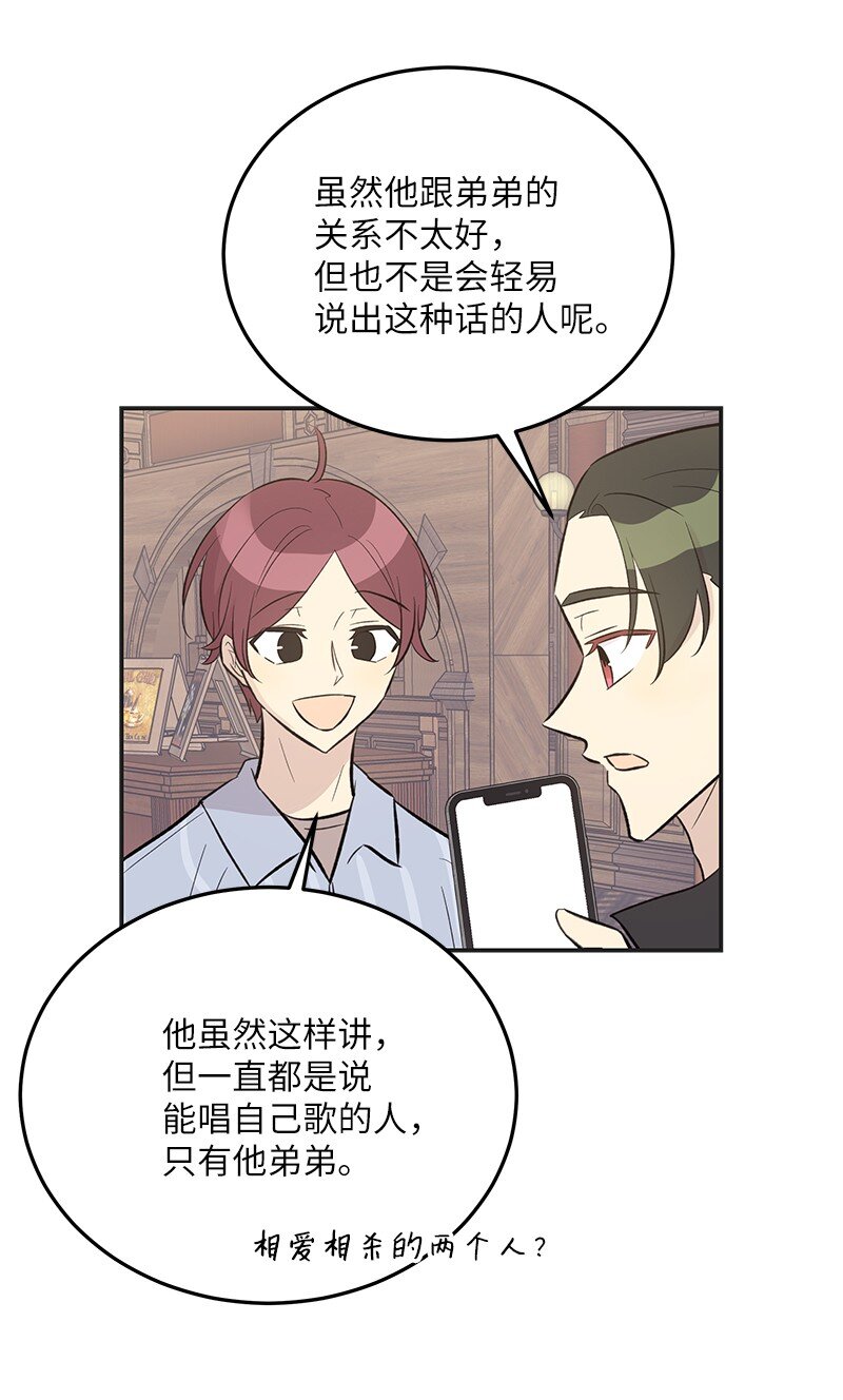 124 他怎么来了？(1/2)-第119话