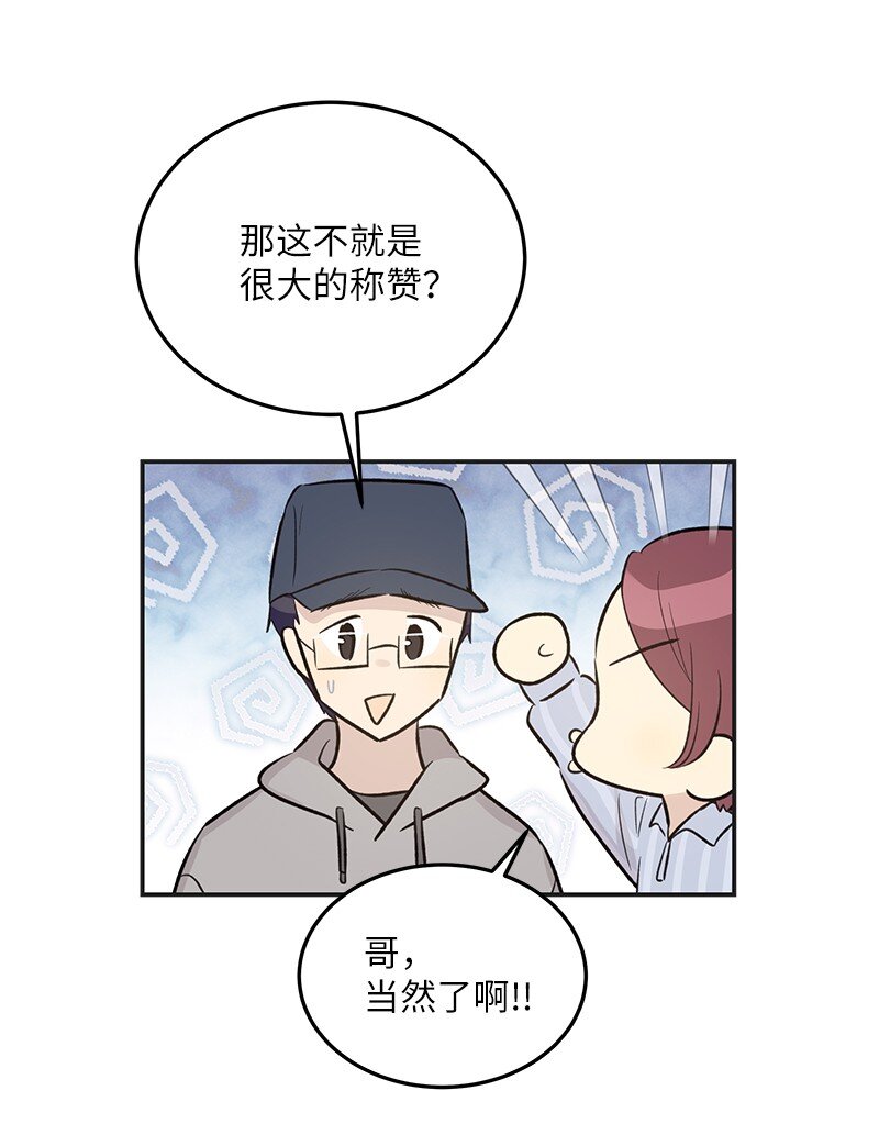 124 他怎么来了？(1/2)-第119话