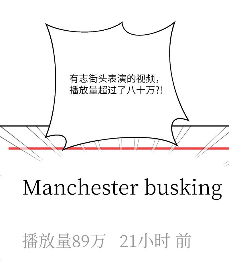 124 他怎么来了？(1/2)-第119话