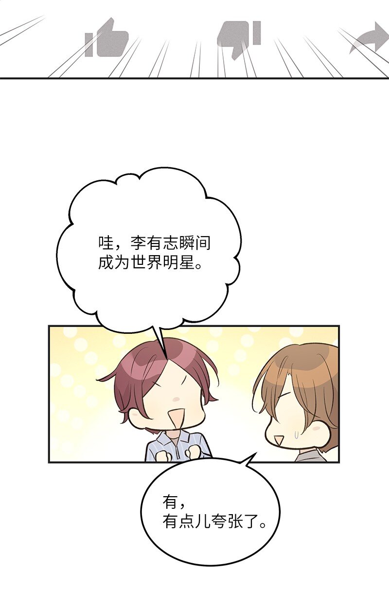 124 他怎么来了？(1/2)-第119话