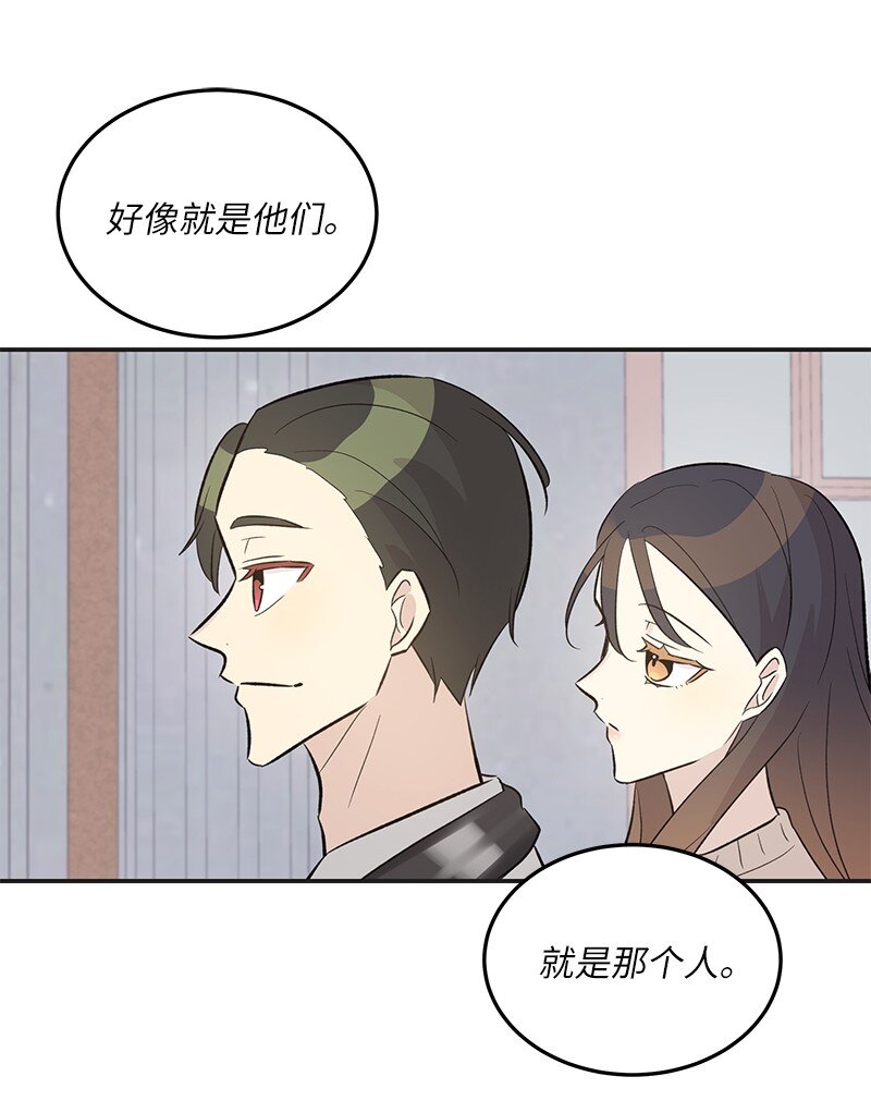 124 他怎么来了？(1/2)-第119话