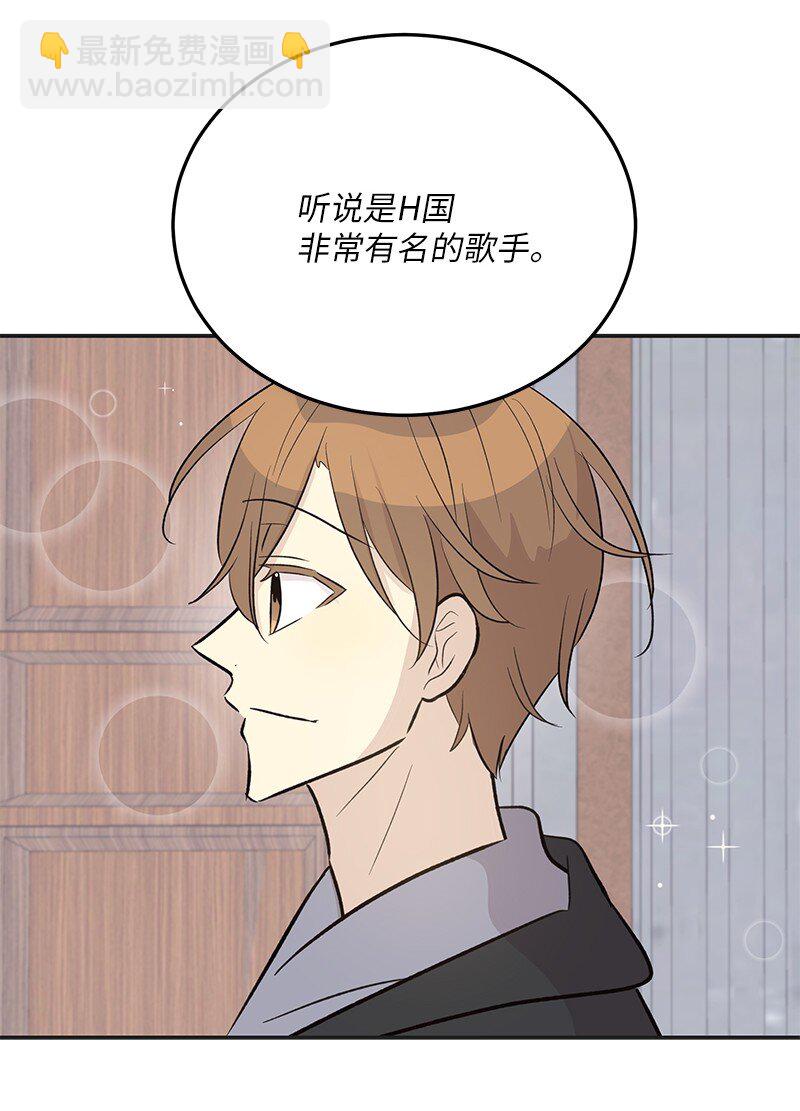 124 他怎么来了？(1/2)-第119话