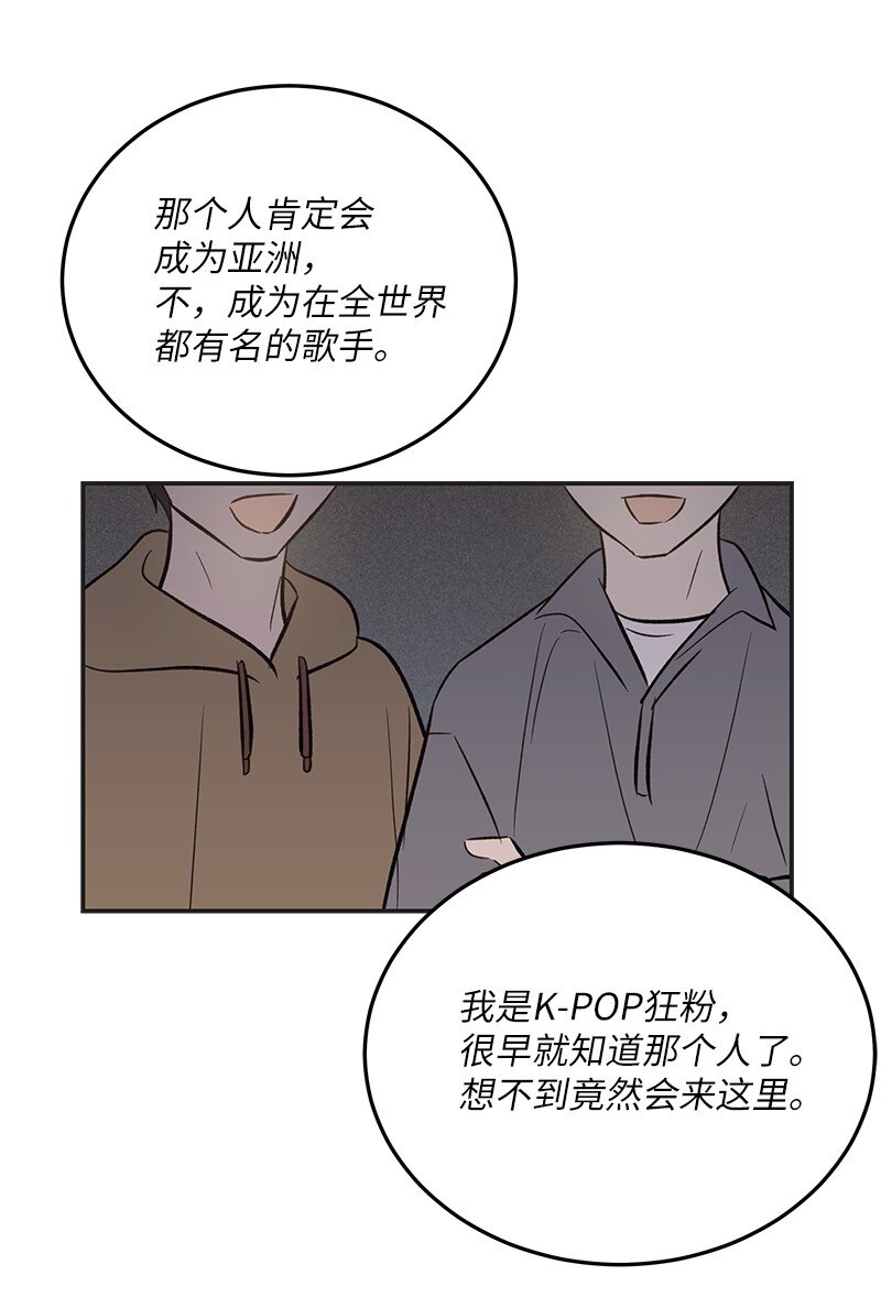 124 他怎么来了？(1/2)-第119话