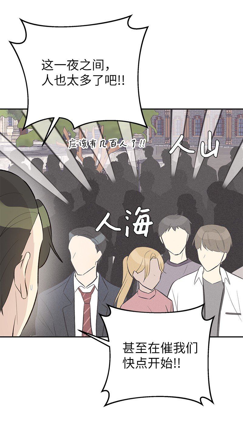 124 他怎么来了？(1/2)-第119话