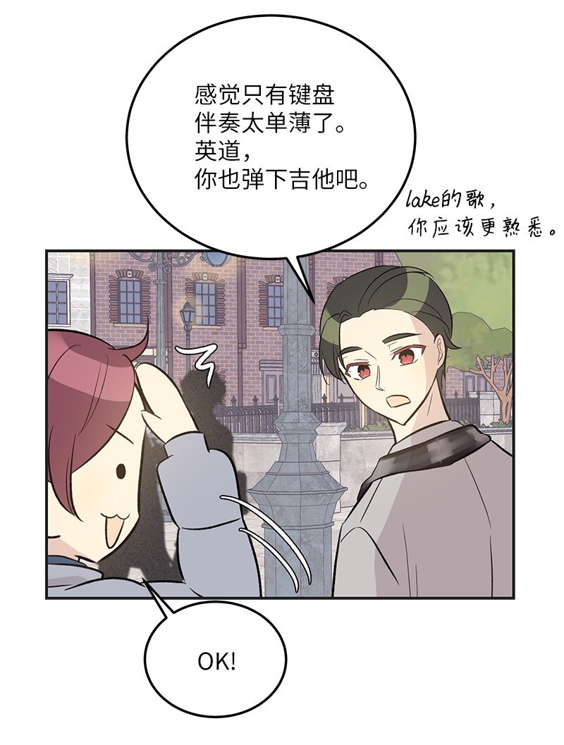 124 他怎么来了？(1/2)-第119话