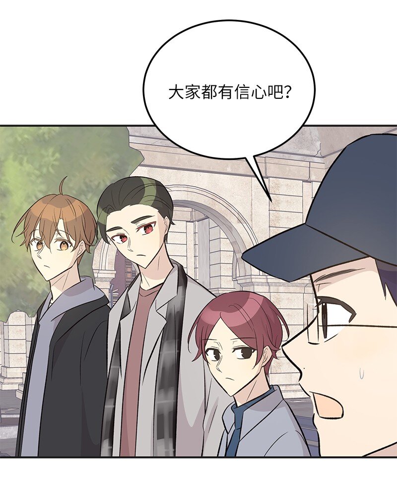124 他怎么来了？(1/2)-第119话