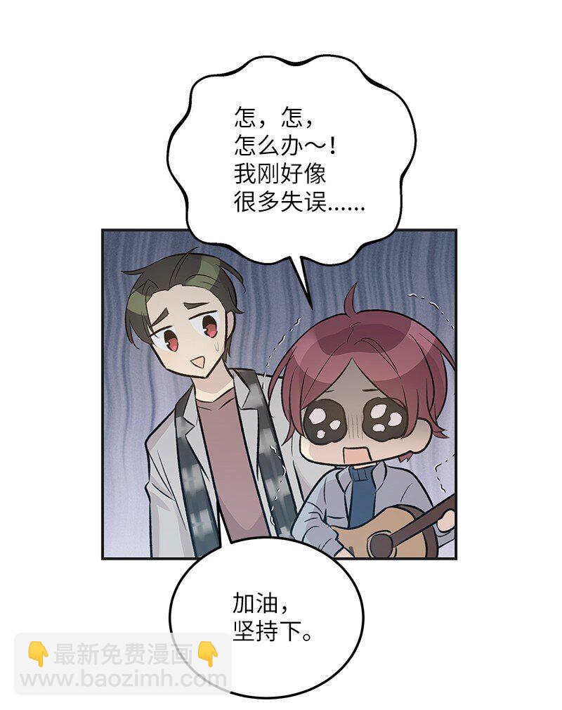 124 他怎么来了？(1/2)-第119话