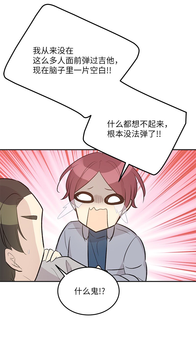 124 他怎么来了？(1/2)-第119话