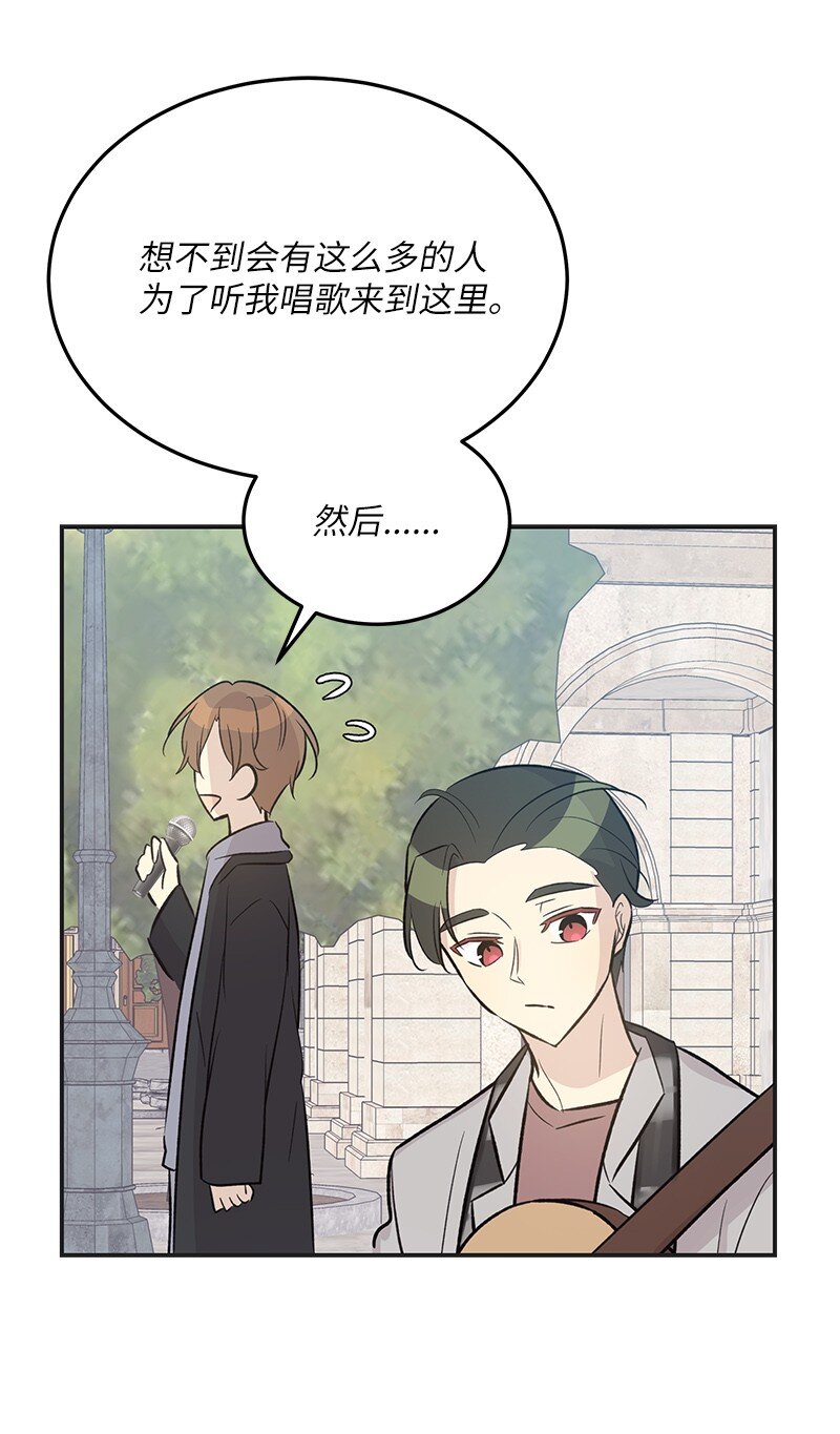124 他怎么来了？(1/2)-第119话