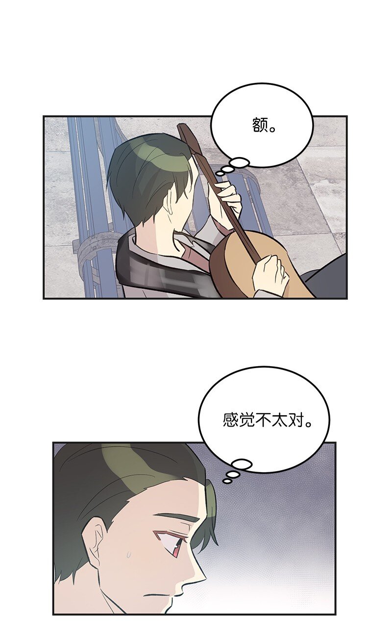 124 他怎么来了？(1/2)-第119话