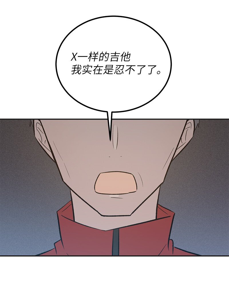 124 他怎么来了？(1/2)-第119话