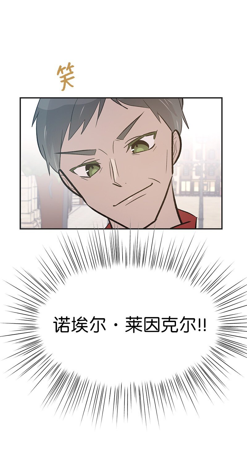 124 他怎么来了？(1/2)-第119话