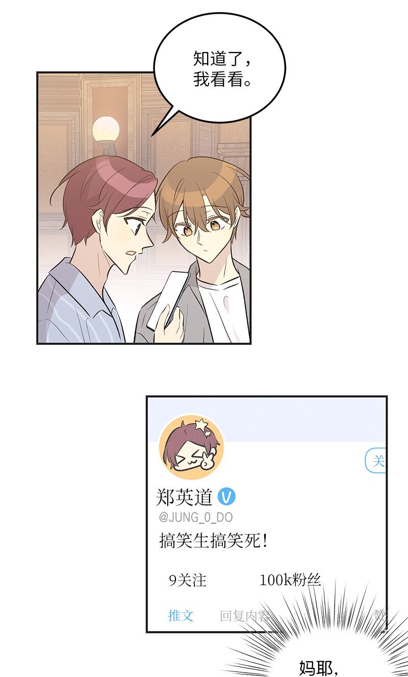 124 他怎么来了？(1/2)-第119话