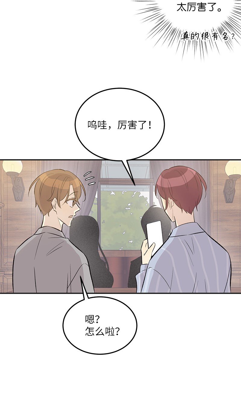 124 他怎么来了？(1/2)-第119话