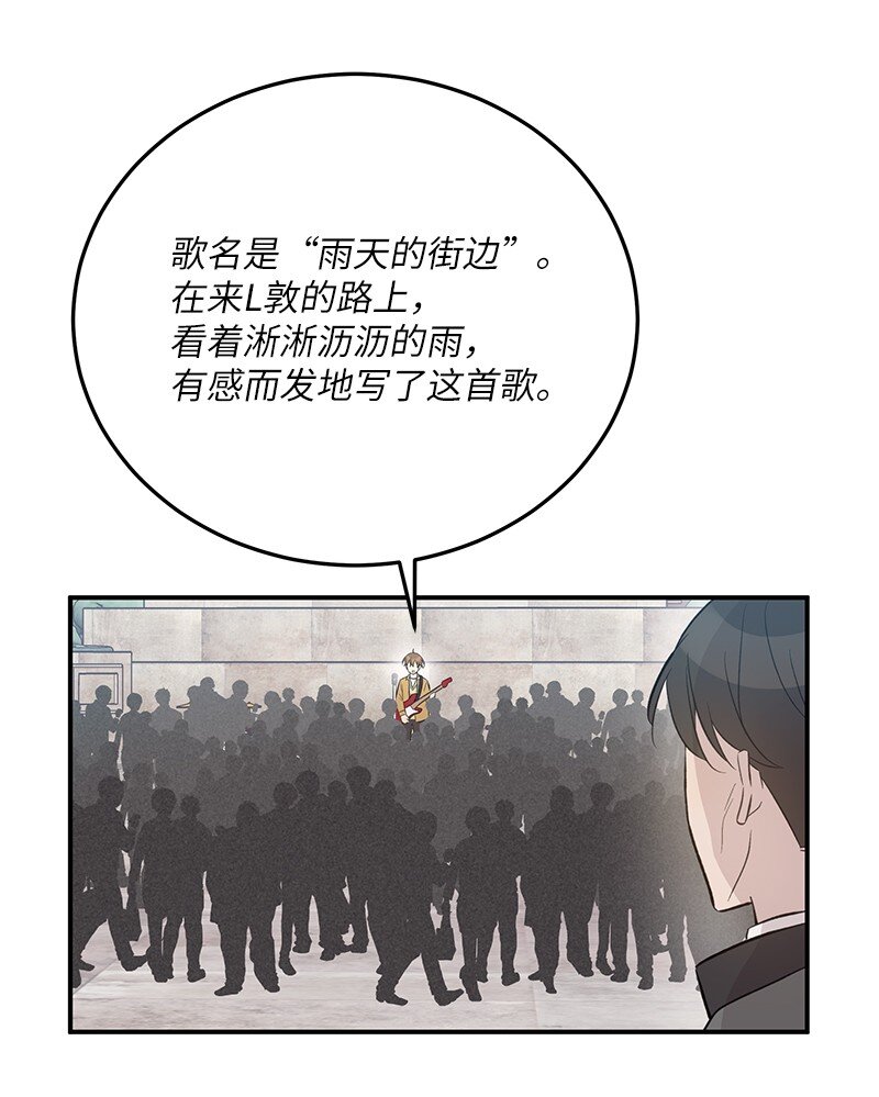 126 雨天的街边(1/2)-第121话