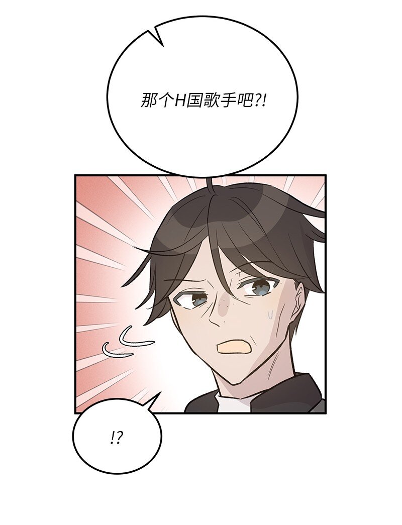 126 雨天的街边(1/2)-第121话