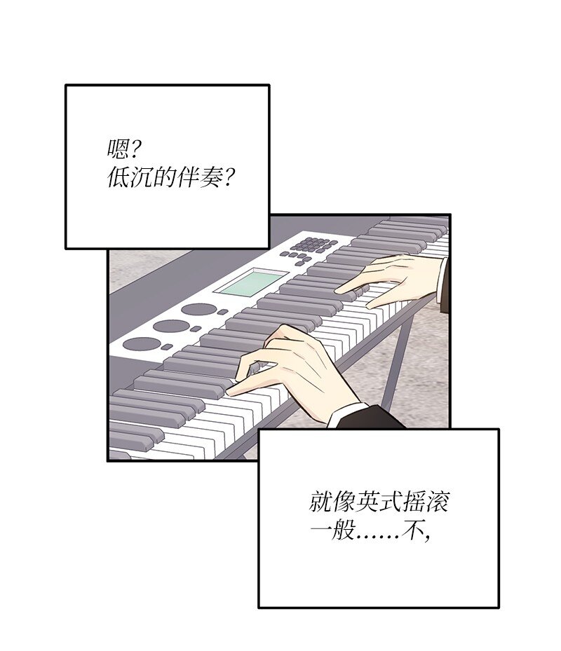 126 雨天的街边(1/2)-第121话