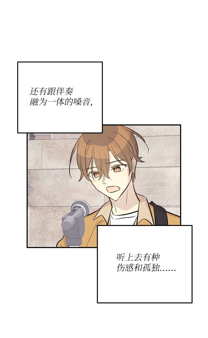 126 雨天的街边(1/2)-第121话