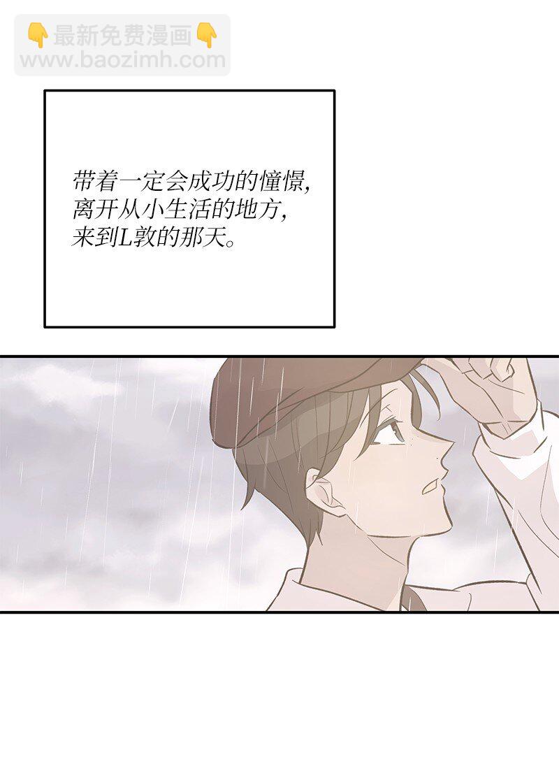 126 雨天的街边(1/2)-第121话