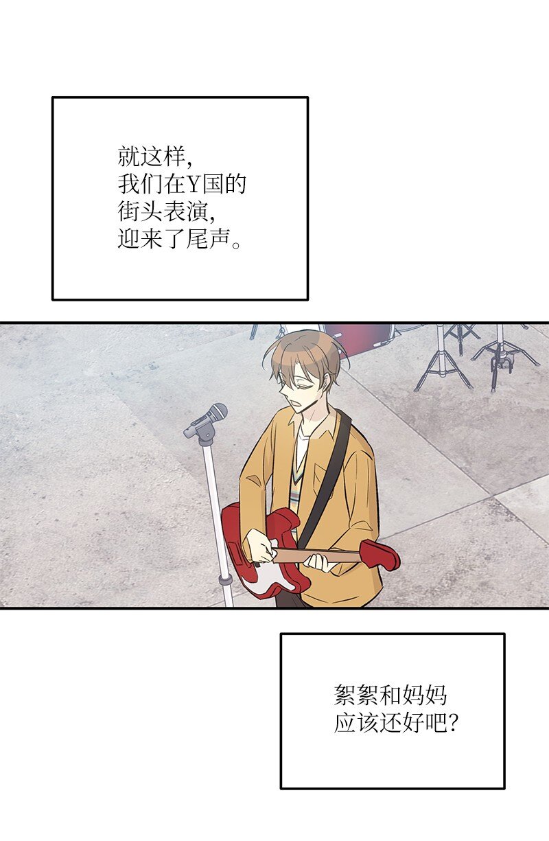 126 雨天的街边(1/2)-第121话