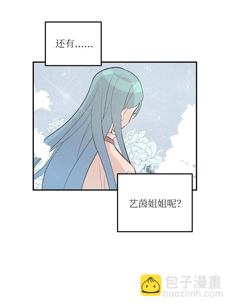 126 雨天的街边(1/2)-第121话