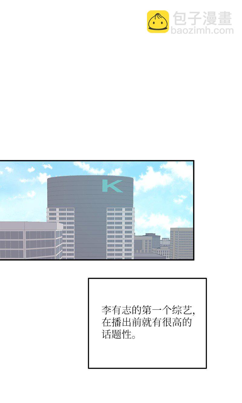 126 雨天的街边(1/2)-第121话