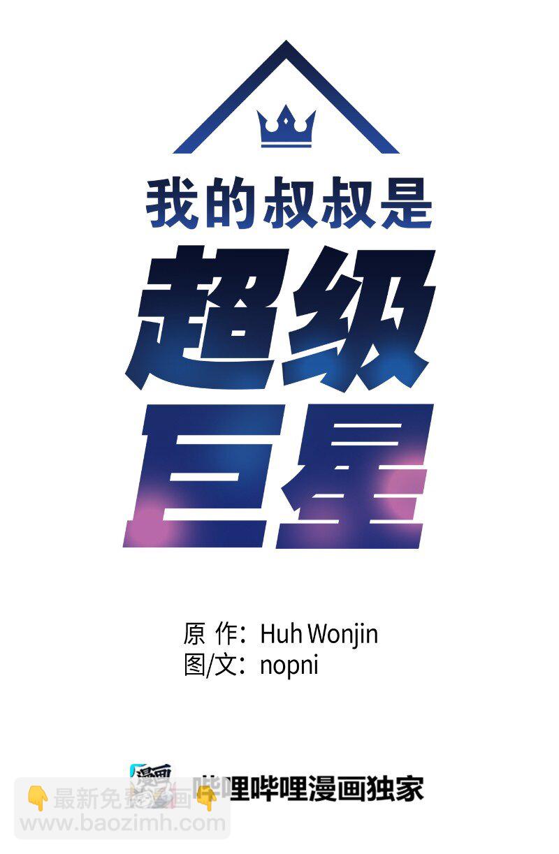 126 雨天的街边(1/2)-第121话