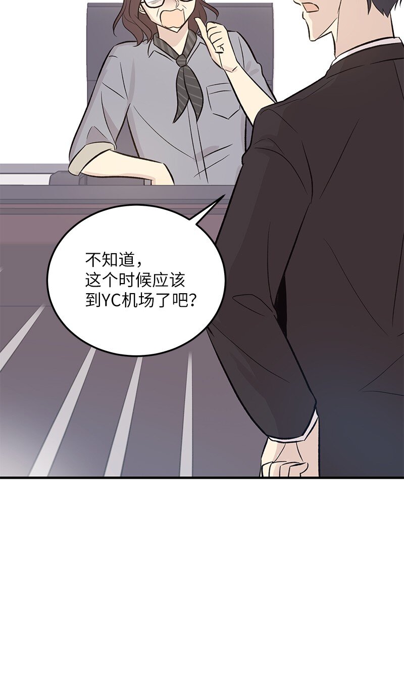 126 雨天的街边(1/2)-第121话