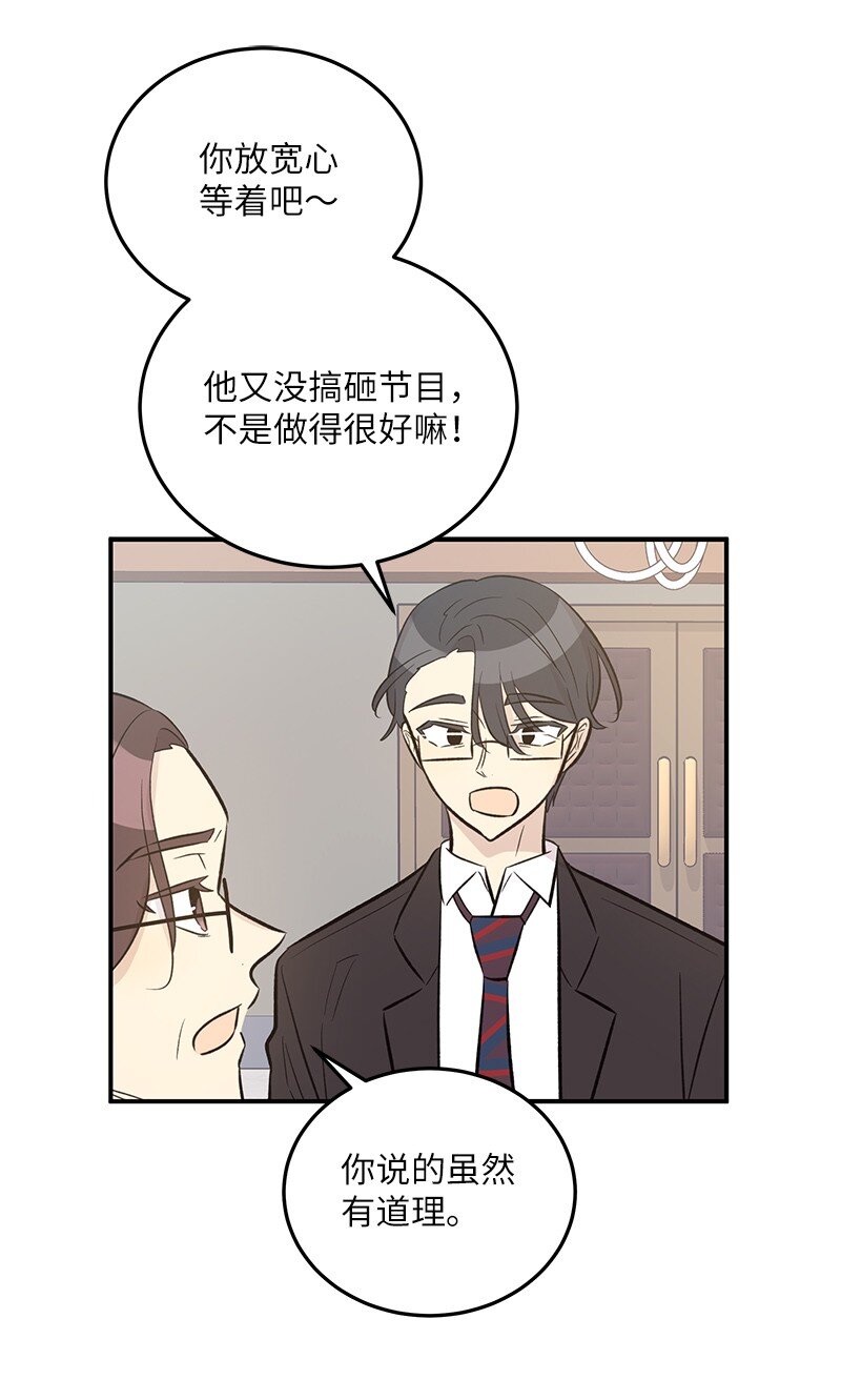 126 雨天的街边(1/2)-第121话