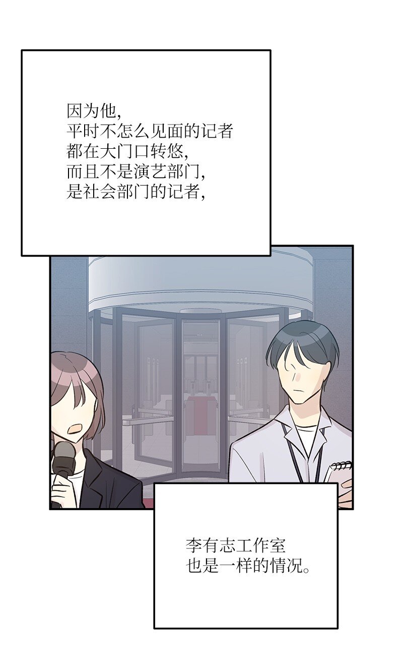 126 雨天的街边(1/2)-第121话